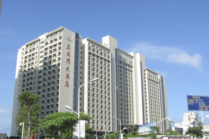 Blue Wave Bay Hotel Yangjiang