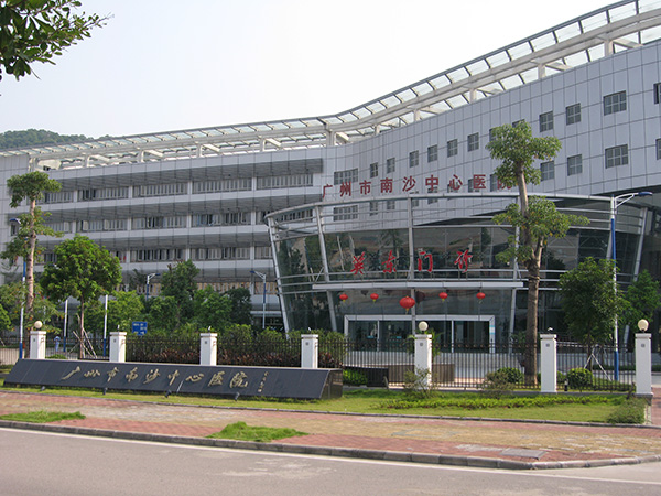 Nansha Central Hospital