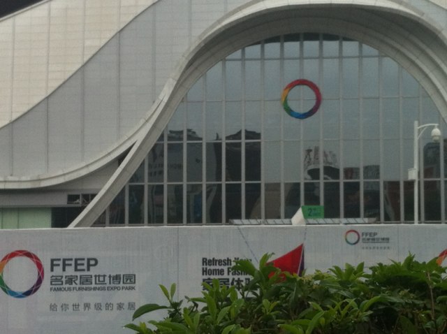 Dongguan Home Expo Center