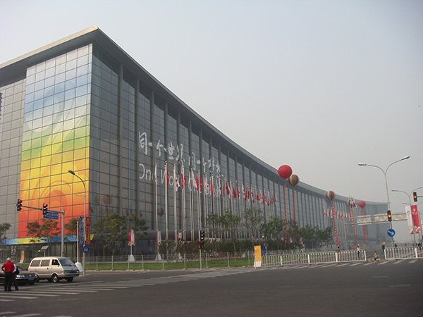 Beijing National Convention Center